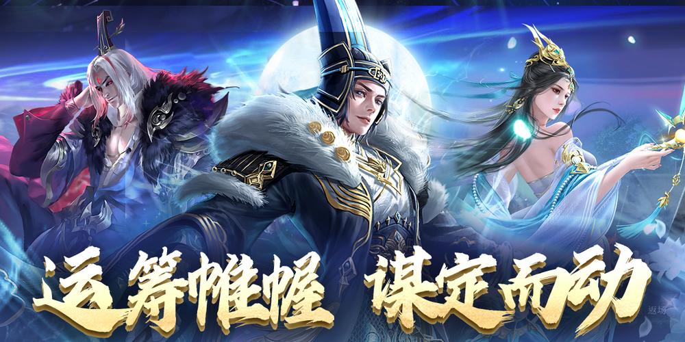百龙霸业官网缩略图