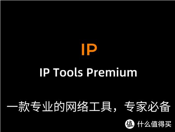 安卓免费ip代理软件缩略图