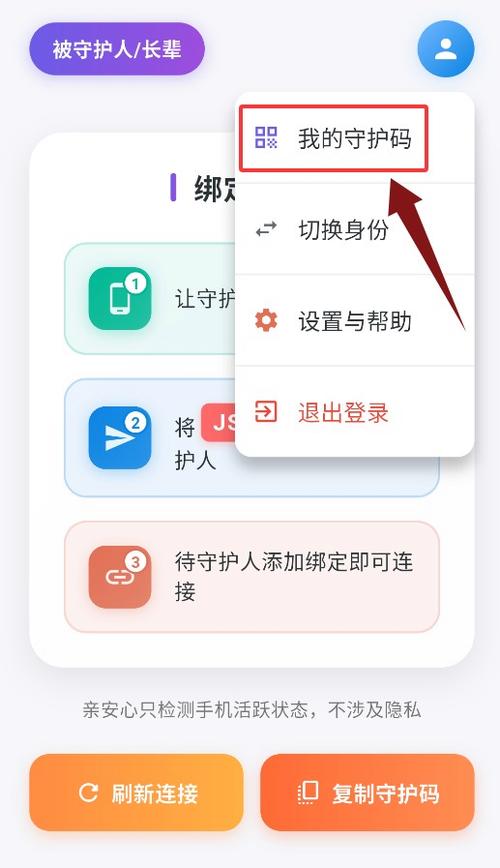 gec个人登录入口浏览器图标
