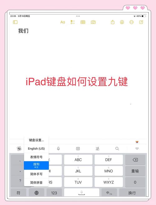 联想平板输入法怎样改成中文缩略图