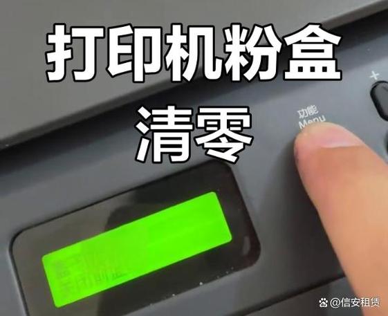 得力打印机怎么加墨水视频图标