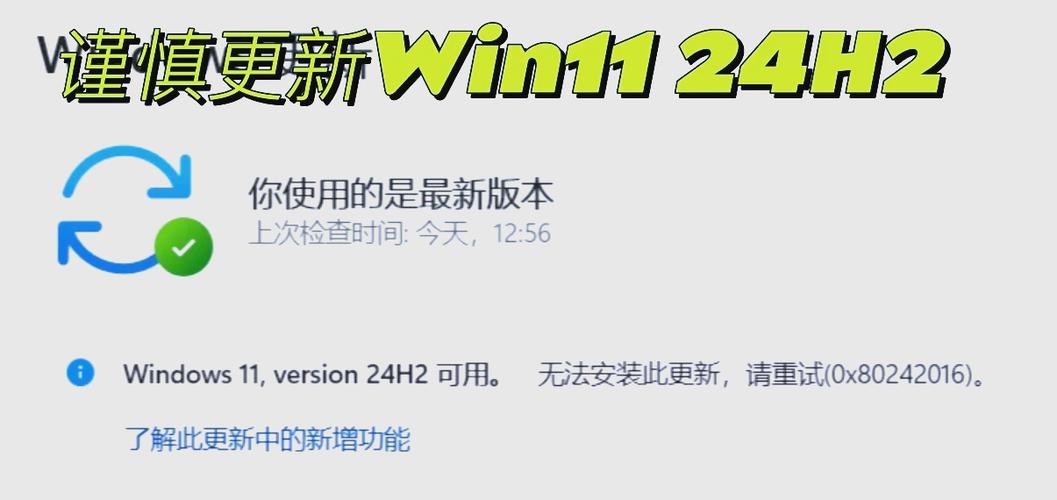 win11强制安全模式都进不去图标
