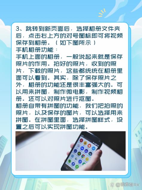 陌陌别人的视频怎么保存到相册里面缩略图