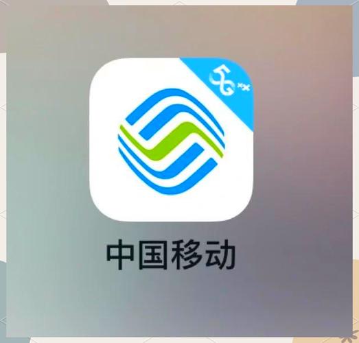 小米手机在中国移动绑银行卡怎么解缩略图