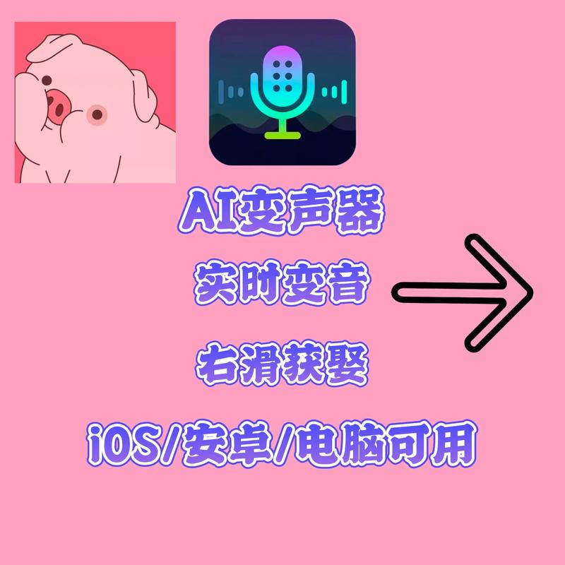 怎么把声音调成哆啦A梦缩略图