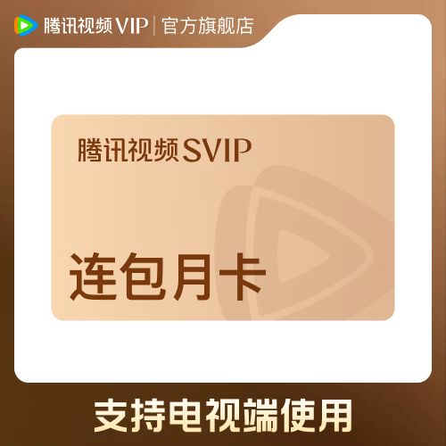 怎么关闭极光tv会员自动续费缩略图