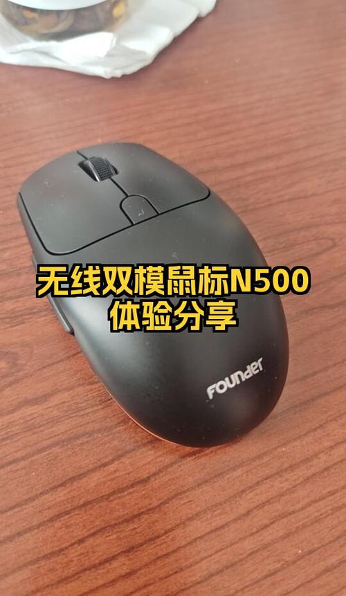 无线鼠标换了新电池没反应怎么办缩略图
