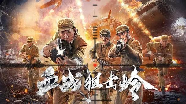 童宁电影《血战》在线播放缩略图