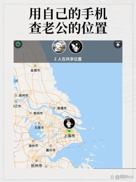 怎么能查到对方位置缩略图