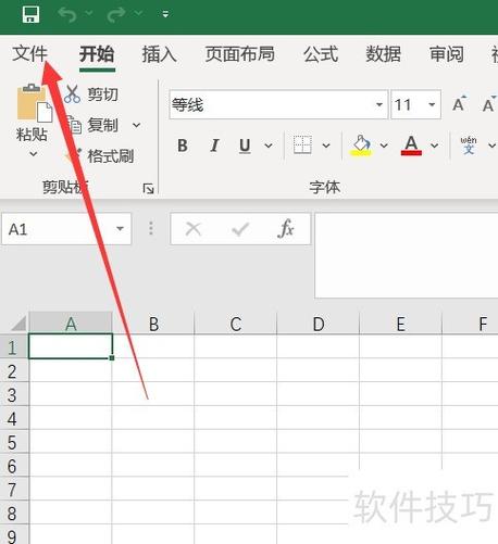电子表格加了颜色取消不了怎么设置缩略图