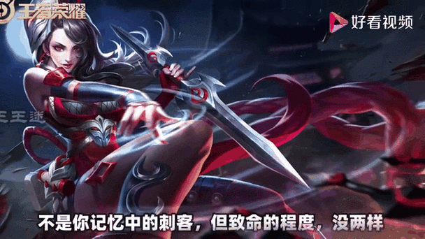 王者荣耀阿珂正面技能可以暴击吗缩略图