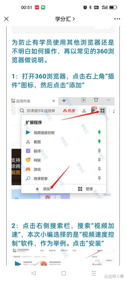 爱奇艺长按快进倍数怎么更改图标