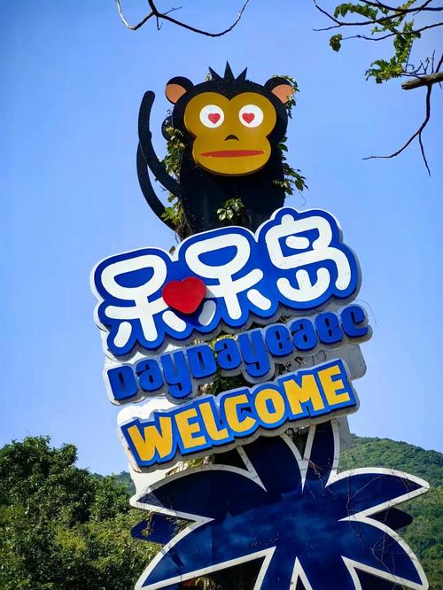呆呆猫旅游官网缩略图