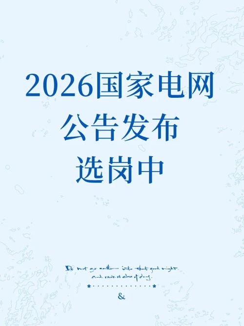 远光集团属于国家电网吗图标