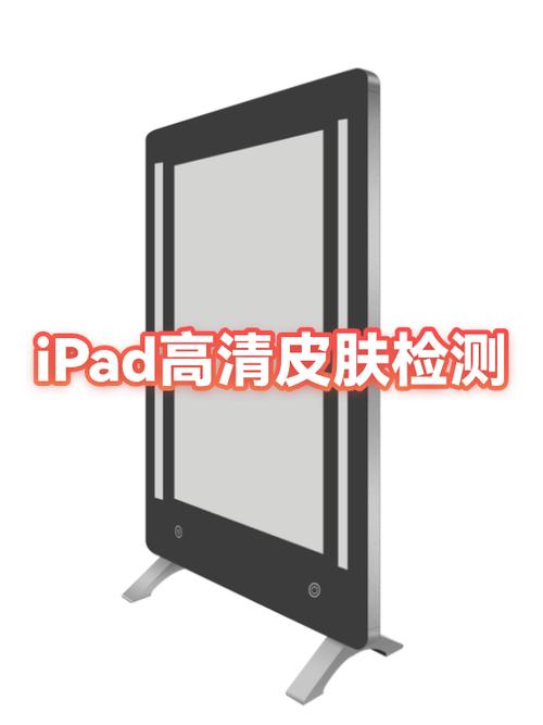iPad屏幕轻微泛红有影响吗?缩略图