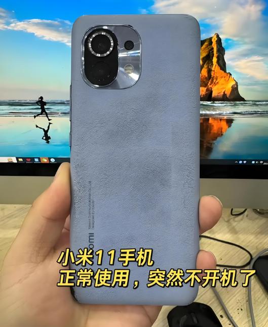 小米手机按开机键没反应怎么办缩略图