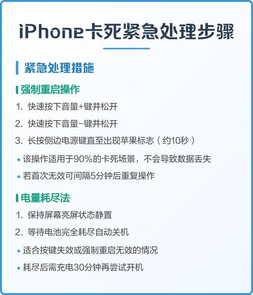 解决51虚拟机卡死启动器的方法缩略图