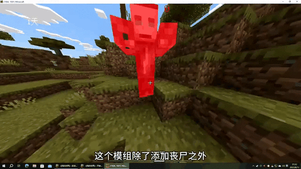 我的世界石头世界2有什么mod图标