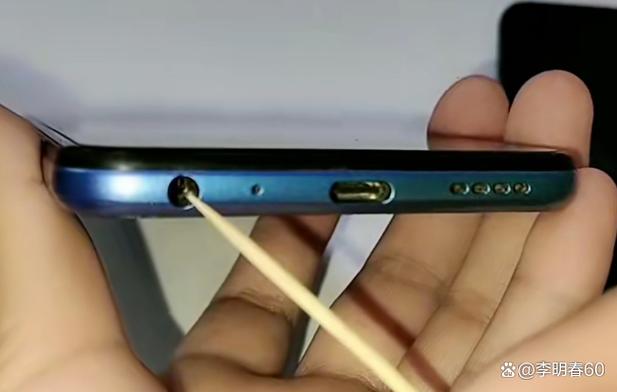 手机左下角有个鞋子是什么意思缩略图