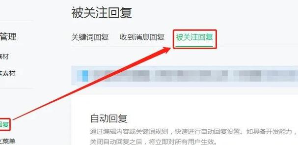 京me自动回复设置步骤详解安装包 游戏截图