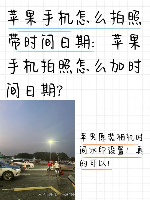 华为手机如何设置拍照时间显示日期缩略图
