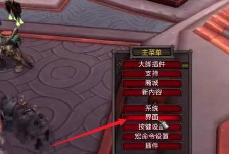 魔兽世界进本自动确认怎么关闭缩略图
