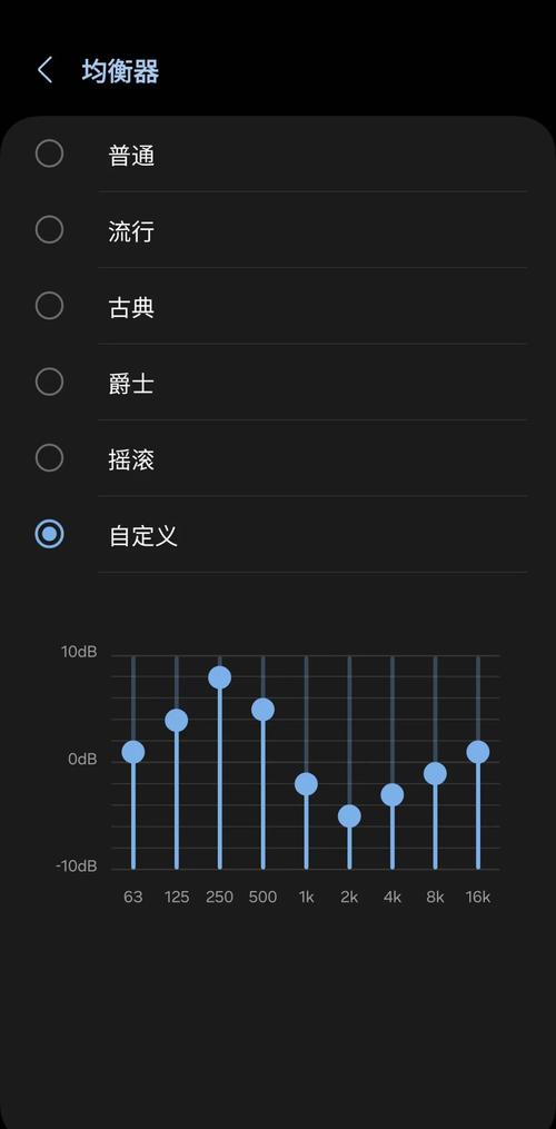 小米手机均衡器怎么调能达到最佳效果游戏截图