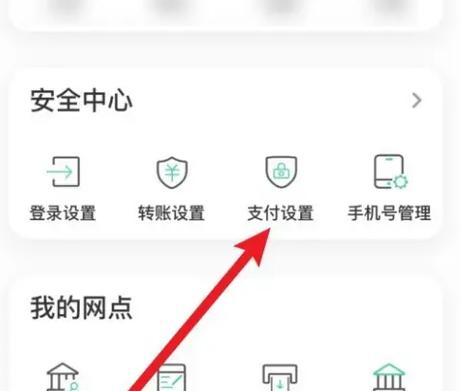 农行一类卡限额了怎么把钱弄出来图标