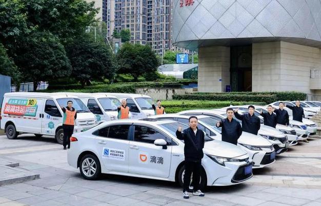 滴滴车队队长有什么好处缩略图