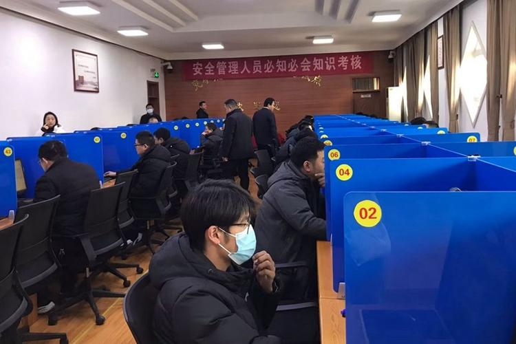 煤矿安全培训考试题库2025年缩略图