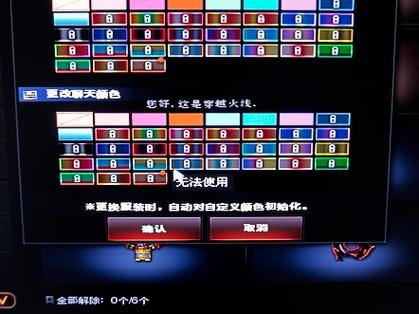 cf炫彩背包怎么解锁2个缩略图