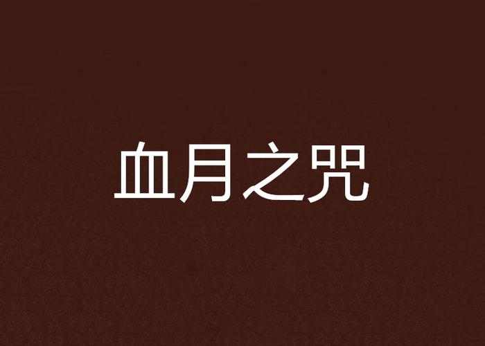 七咒之戒灵魂找不到了怎么办缩略图