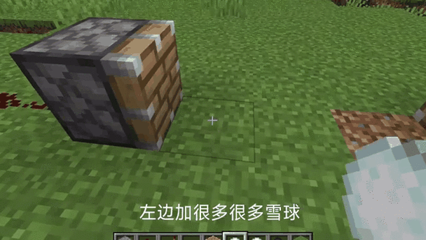 我的世界不可移动雪球指令怎么用缩略图