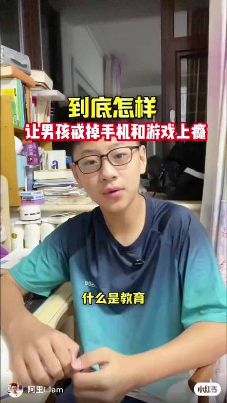 怎么锁住手机不让孩子玩游戏游戏截图