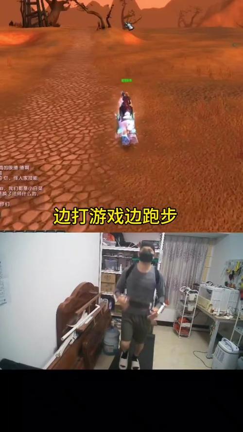 魔兽世界移动镜头跟随缩略图