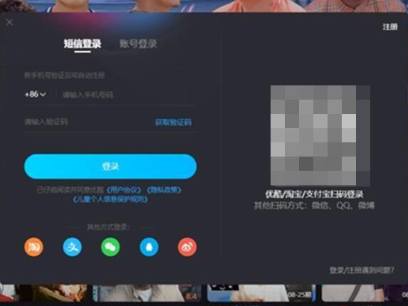 平板酷狗怎么扫码登录图标