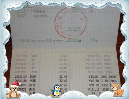 手机银行能从存折转到银行卡吗?图标