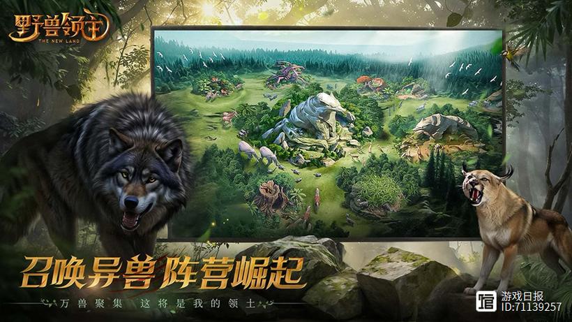 领主:从边境小贵族开始图标