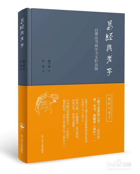 找齐十二个省钱小妙招缩略图