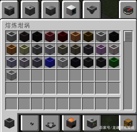 我的世界坩埚烧岩浆什么最快图标