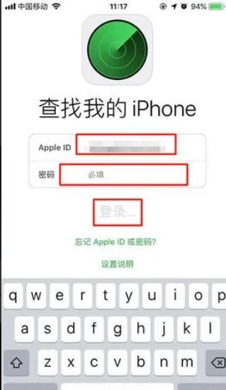 知道对方id能查到位置吗缩略图