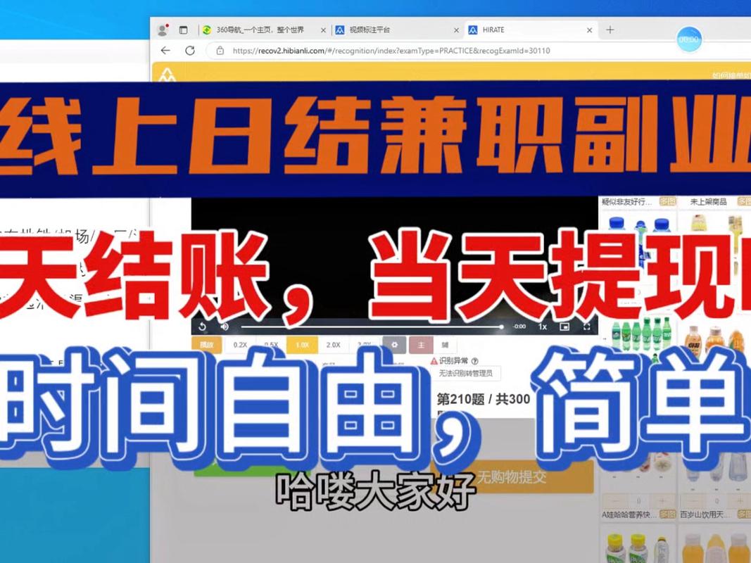 合川兼职招聘工资日结游戏截图