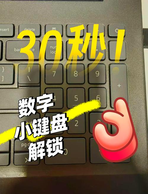 电脑键盘数字按一下出来两个数字的解决方法缩略图