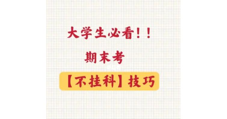 求蜂考的课程合集图标