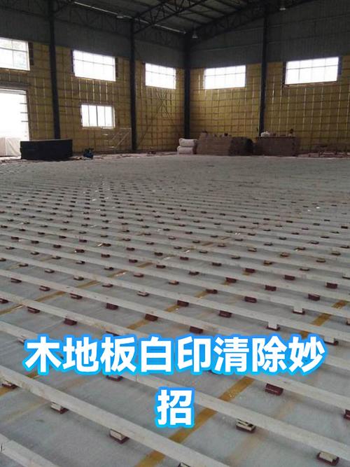 干了的水渍印痕最简单三个步骤