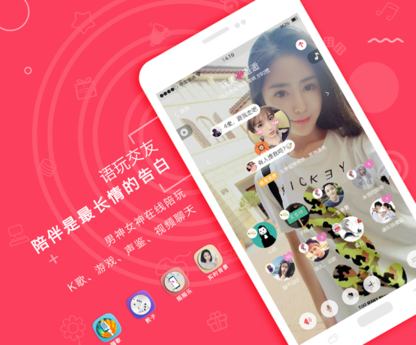 语玩app2019官网最新版图标