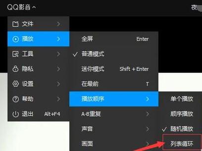 相册里的视频如何循环播放缩略图