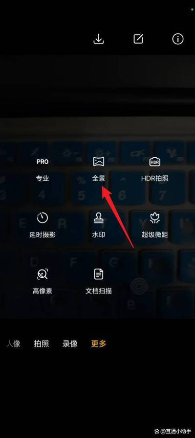 手机拍照广角是啥意思缩略图