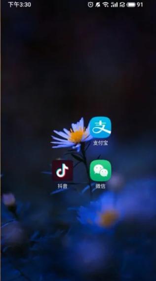 抖音设置评论仅自己可见图标