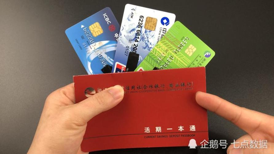 定期存折可以转账到另一张银行卡吗缩略图